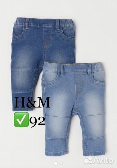 H&M 92 джинсы/джеггинсы 2 шт, набор hm