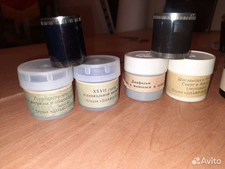 Диафильмы учебные пособия, СССР