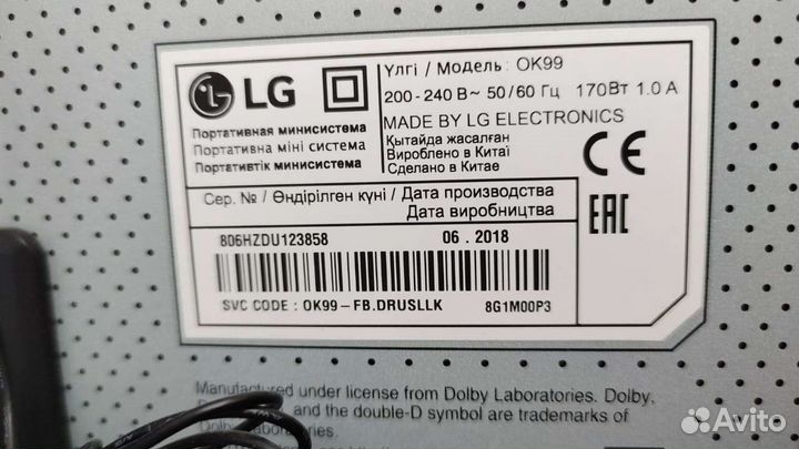 Портативная колонка