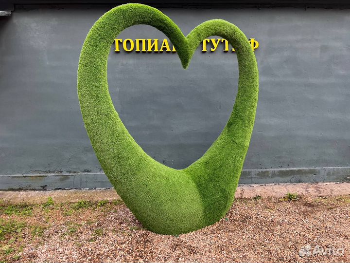 Садовые фигуры Топиари Топиарные фигуры