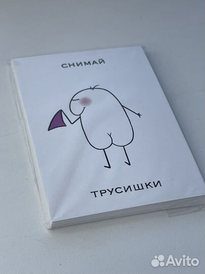 Мини откритки для любимого парня мужа