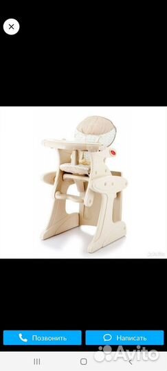 Стульчик для кормления Jetem magic