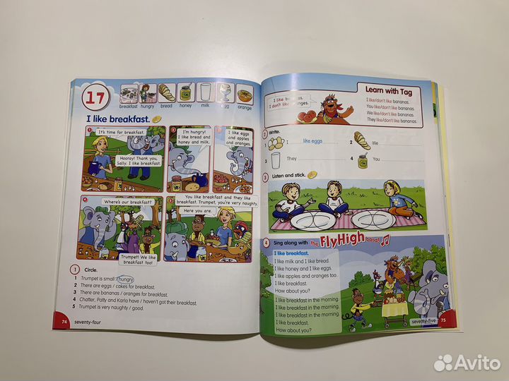 Fly High 2, комплект новый