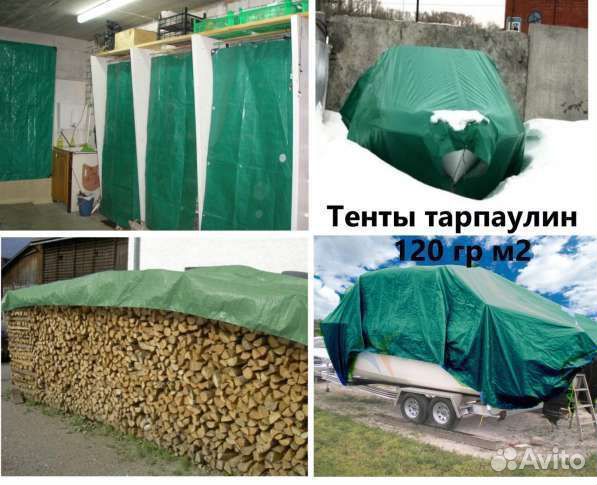 Укрывной защитный тент материал баннер