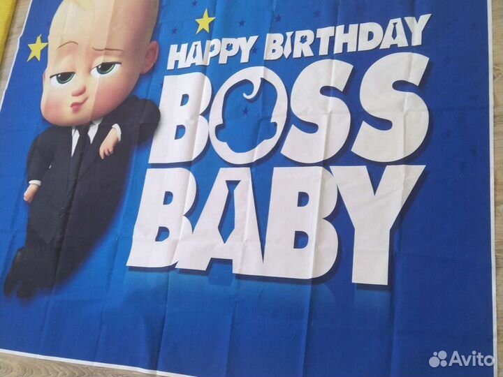 Плакат на праздник ребенку