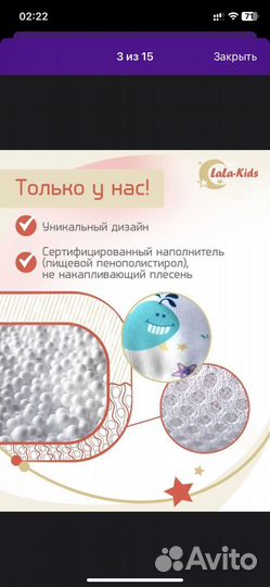 Матрасик-гамак для купания