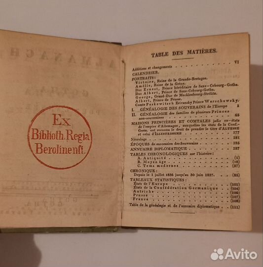 Антикварная книга 1838 Готский альманах