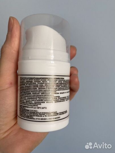 Le mousse крем для лица