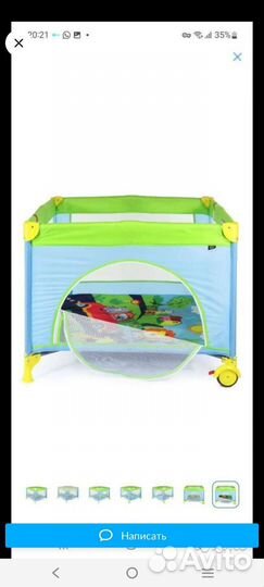 Манеж детский