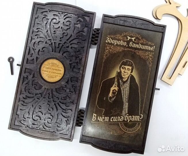 Нарды с индивидуальной гравировкой