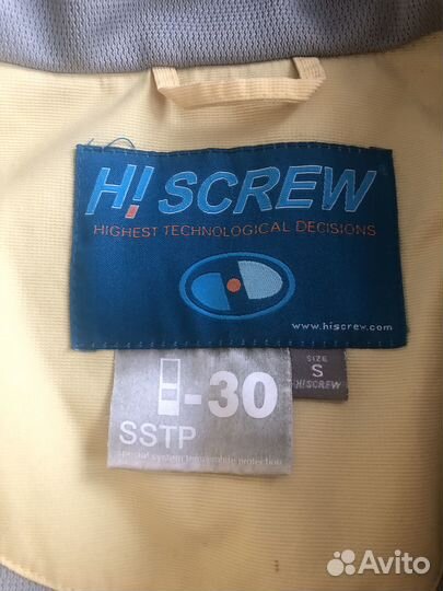 Спецодежда зимняя