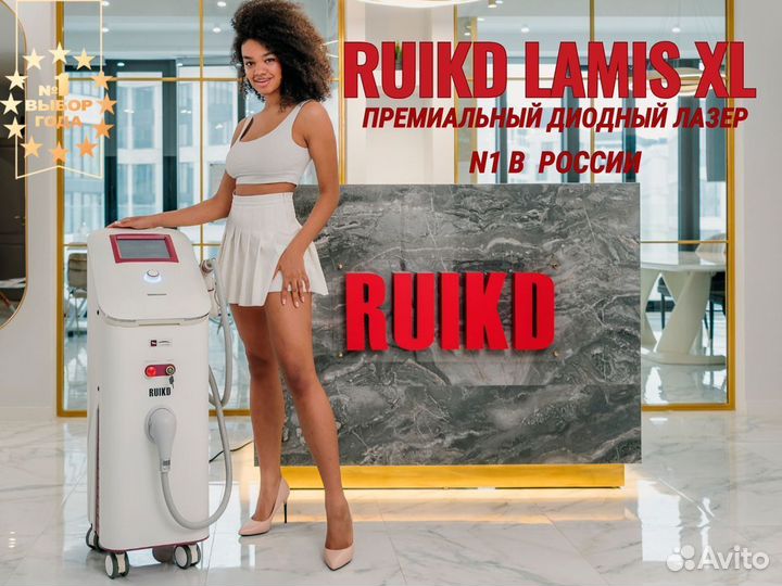 Диодный аппарат для эпиляции Ruikd Lamis XL