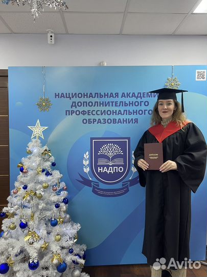 Психолог онлайн