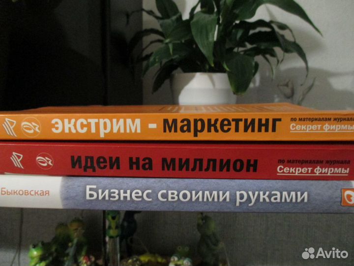 Книги для бизнеса