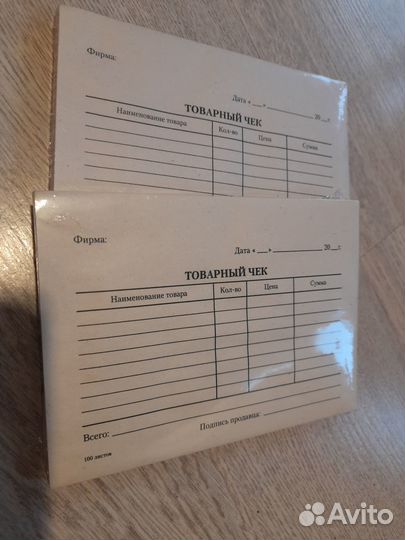 Кассовый ордер и товарные чеки бланки