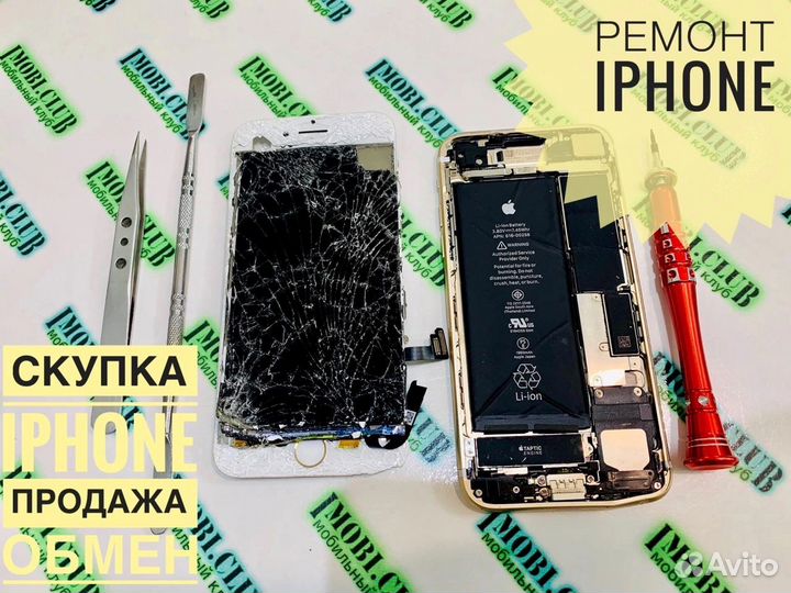 Ремонт iPhone, скупка apple