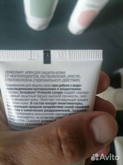 Набор Армакон