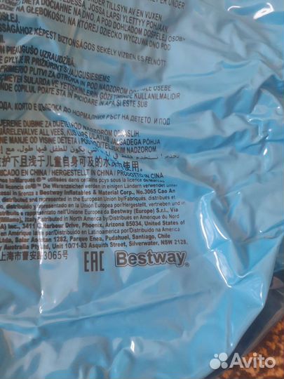 Ходунки надувные для плавания с навесом