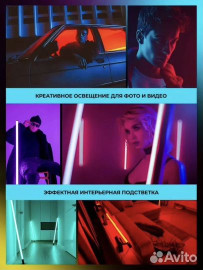 Новая RGB лампа (неоновый светильник)