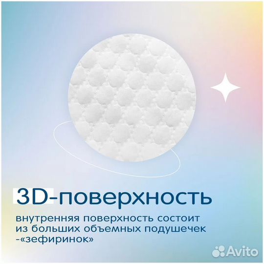 Joonies Трусики Marshmallow, M (6-11 #386200