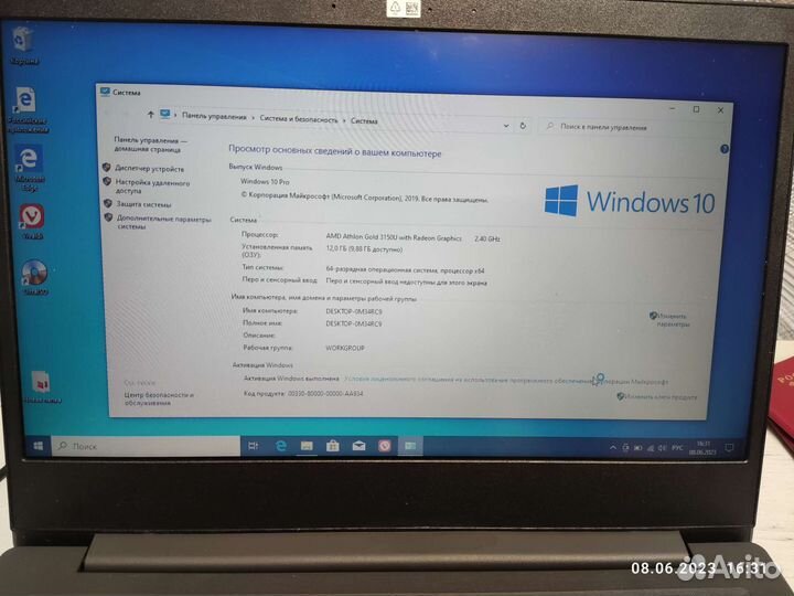 Ноутбук Lenovo v14-ADA