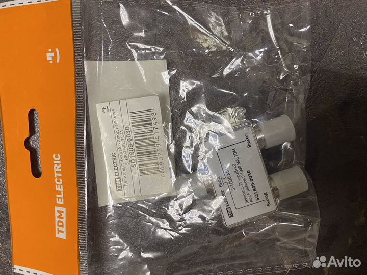 Новый Tdm Делитель TV «краб»х2 под F разъём