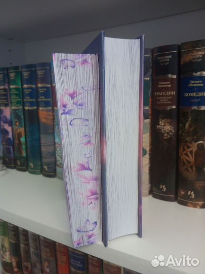 Книги Эммы Скотт