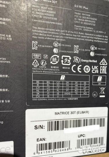 Квадрокоптер тв30-Matrice 30