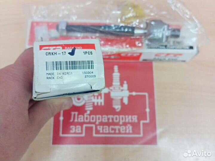 Рулевая тяга Hyundai sonata