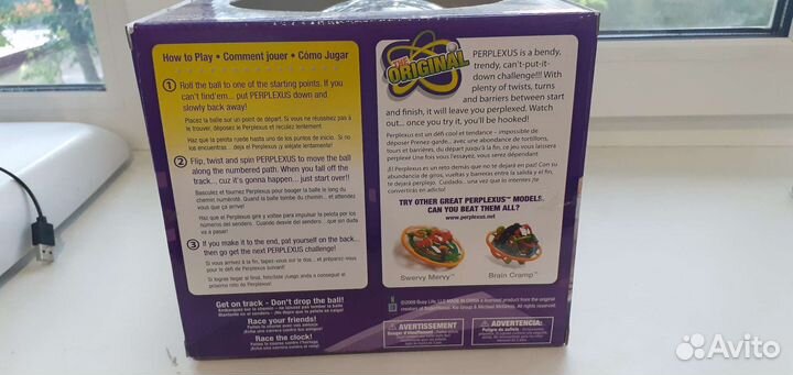 Головоломка Perplexus