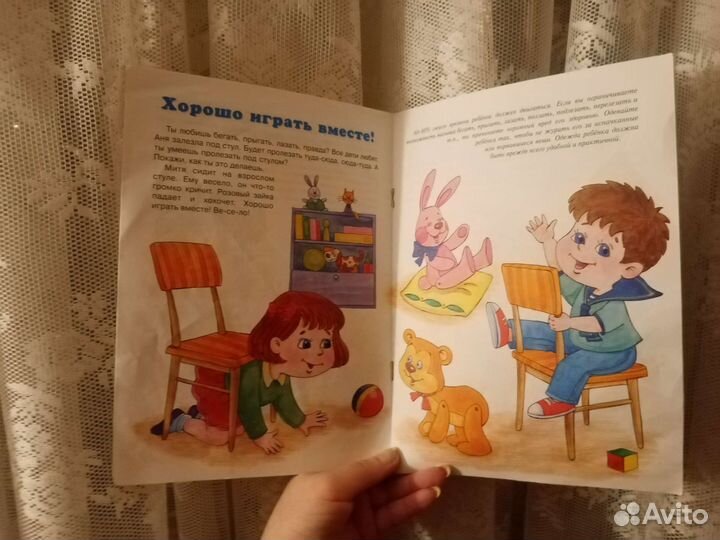 Школа Монтесори книжка