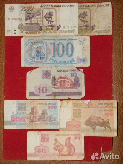 UAH Гривны Украина, Снг, Рф, Беларусь, СССР (обмен