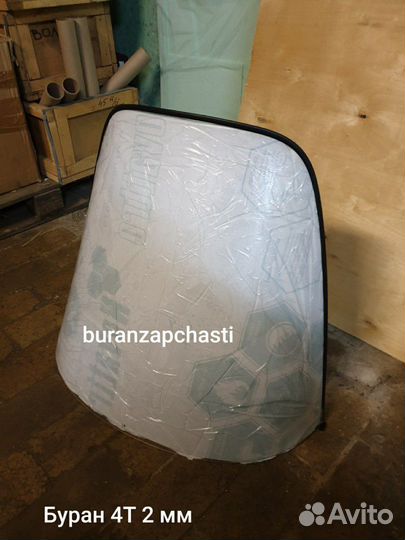 Стекло формованное для Буран 4Т