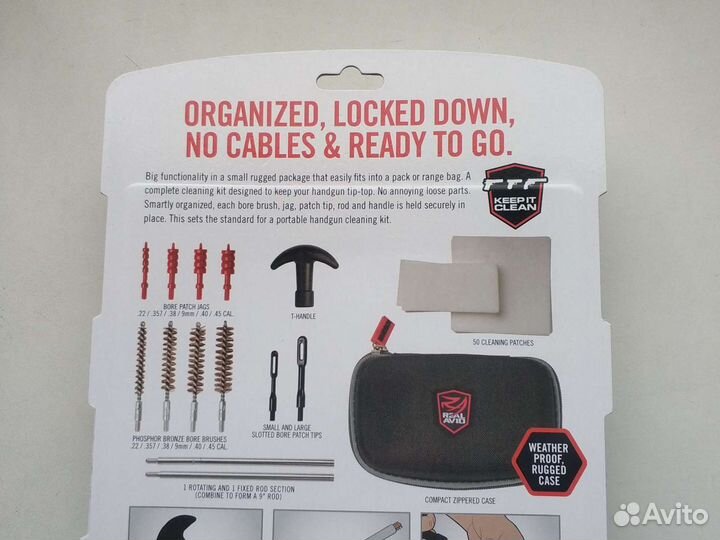 Набор для чистки пистолетов real avid avgck310-P G