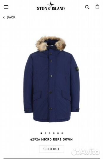 Комплект оригинальных пуговиц Stone Island