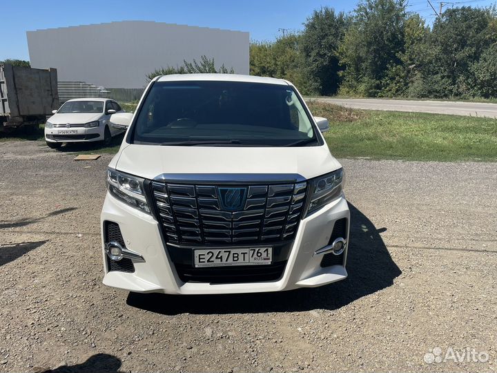 Трансфер межгород