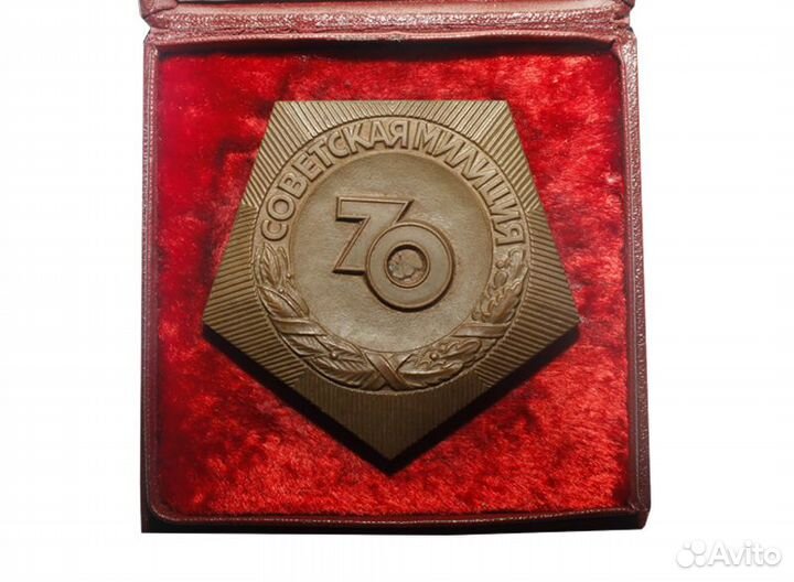 Настольная медаль 70 лет Советской милиции в ориги