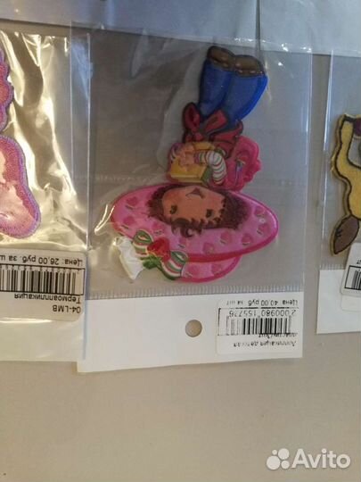 Термоаппликация