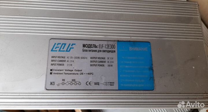 Блок питания ELF-12E300 300W, 25А, 12V