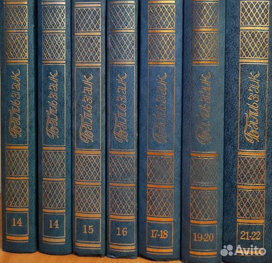 Книги из разных собраний сочинений