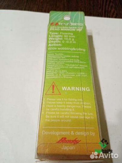 Воблеры Tsuribito Dead Minnow 90F