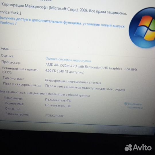 Ноутбуки acer core i5, aser core i3 и Samsung