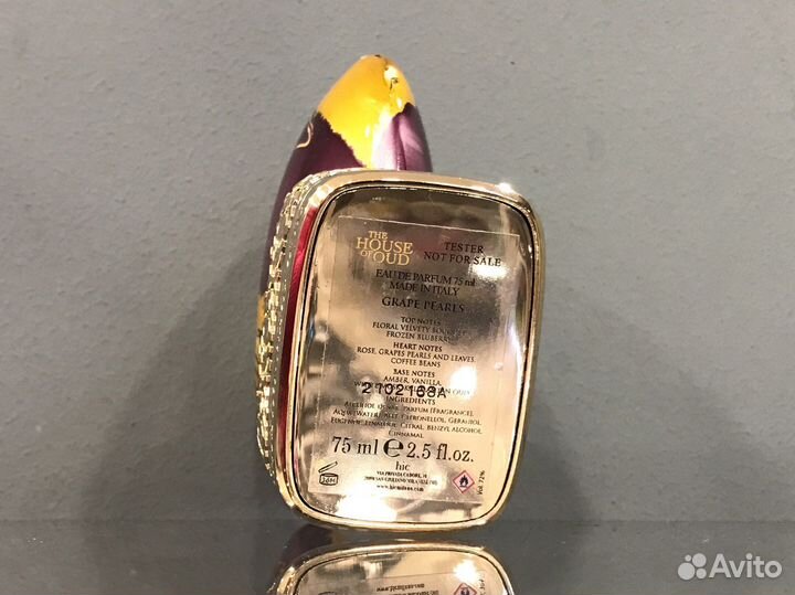 Отливант The House Oud Grape Pearls