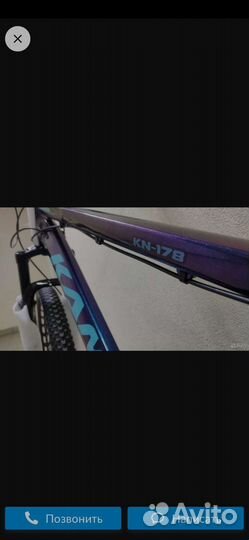 Горный велосипед Kano 27.5 новый