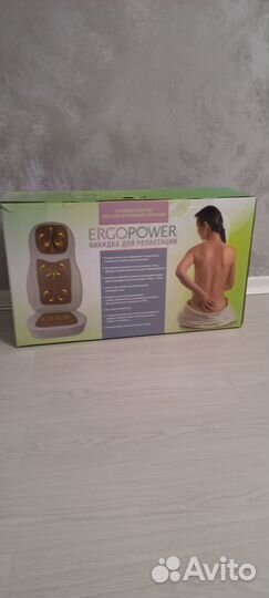 Массажная накидка для релаксации