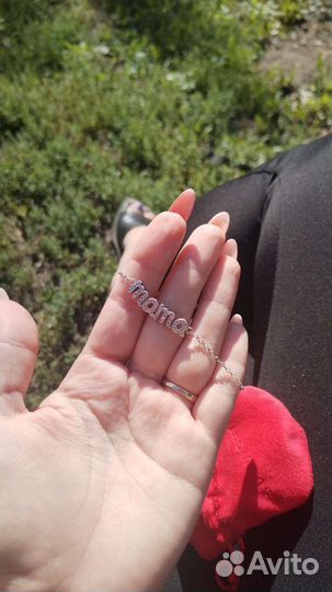 Браслет для мамы