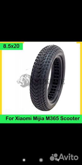 Покрышка xiaomi m365 mijia