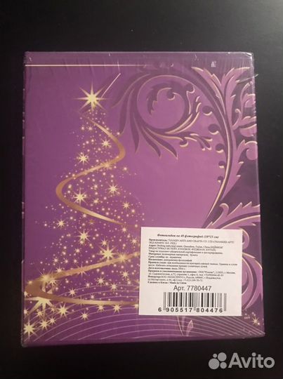 Фотоальбом на 40 фотографий 10х15