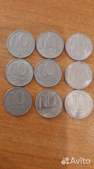 Продам монеты СССР, Российской Федерации