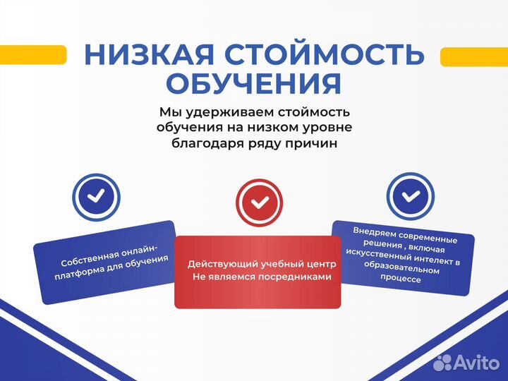 Корочки удостоверения рабочих специальностей